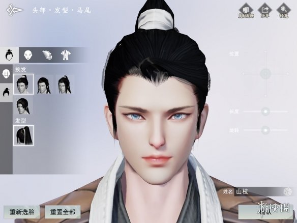一梦江湖捏脸数据男（一梦江湖捏脸数据男新版2020）