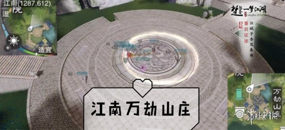 一梦江湖手游8.6打坐点 一梦江湖打坐地点