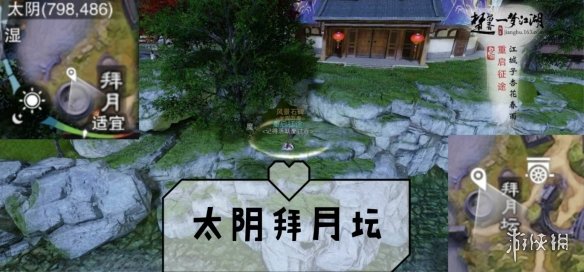 一梦江湖手游8.15打坐点