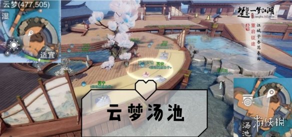 一梦江湖手游8.16打坐点 一梦江湖打坐点2020129