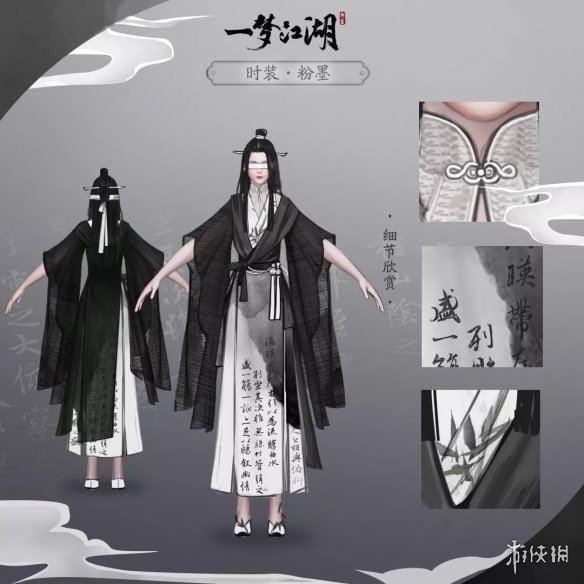 一梦江湖成女粉墨服装怎么获得 一梦江湖门派服装怎么得
