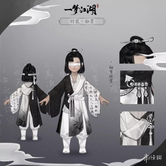 一梦江湖少男粉墨服装怎么获得（一梦江湖怎么得校服）