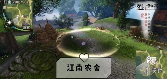 一梦江湖手游8.21打坐点（一梦江湖手游打坐的地点在哪里?）