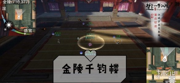 一梦江湖手游8.30打坐点（一梦江湖打坐地点）