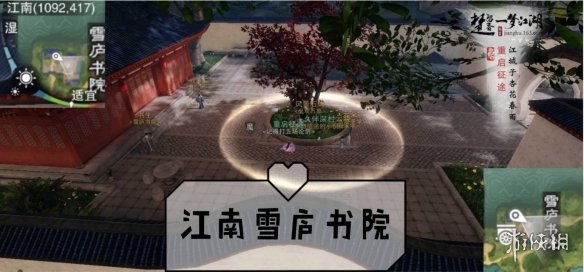一梦江湖手游9.4打坐点 一梦江湖所有打坐点