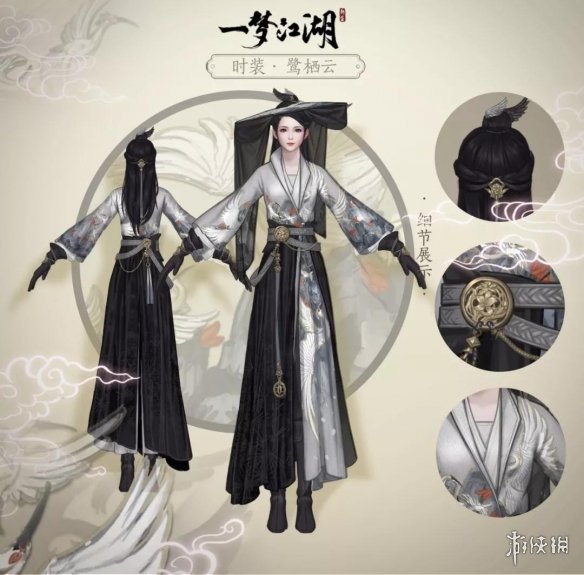 一梦江湖手游中秋寄明月套装怎么获得