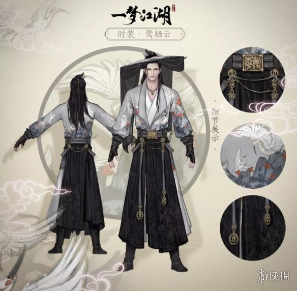 一梦江湖手游中秋寄明月套装怎么获得