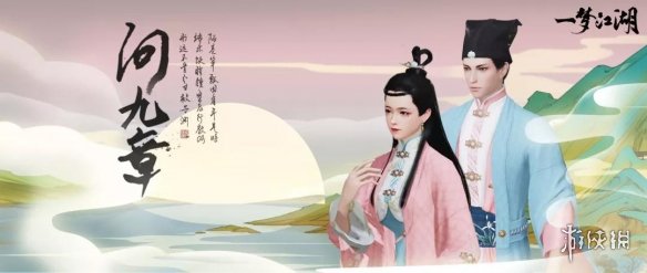 一梦江湖手游问九章匣碎片怎么获得（一梦江湖问九章永久怎么获得）