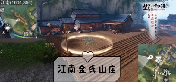 一梦江湖手游9.24打坐点（一梦江湖怎么看打坐地点）