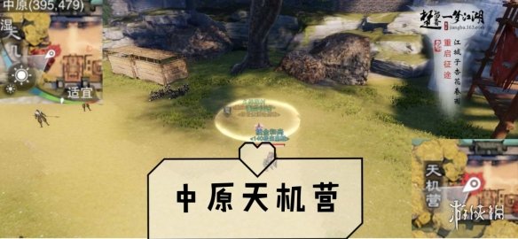 一梦江湖手游10.16打坐点 一梦江湖打坐地点