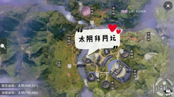 一梦江湖手游10.18打坐点（一梦江湖手游打坐的地点在哪里?）