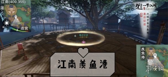 一梦江湖手游10.22打坐点（一梦江湖怎么看打坐地点）