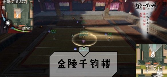 一梦江湖手游10.23打坐点 一梦江湖打坐地点