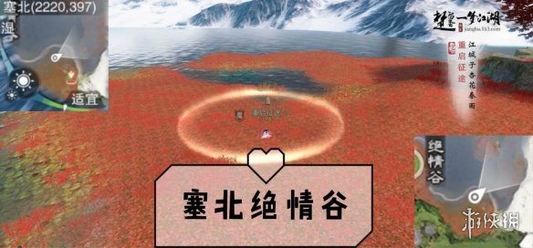 一梦江湖手游10.25打坐点（一梦江湖每日打坐点2020）