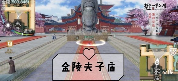 一梦江湖手游10.26打坐点 一梦江湖怎么看打坐地点