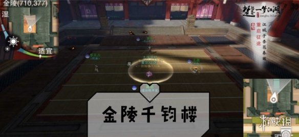 一梦江湖手游10.30打坐点（一梦江湖每日打坐点2020）