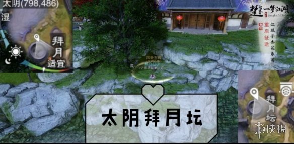 一梦江湖手游11.1打坐点 一梦江湖所有打坐点