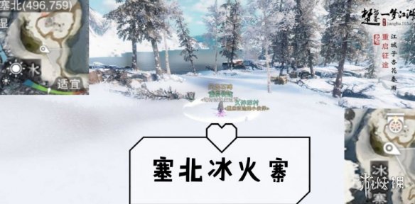 一梦江湖手游11.2打坐点 一梦江湖手游怎么打坐