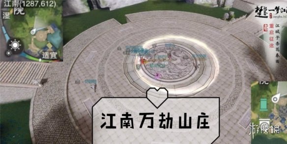 一梦江湖手游11.7打坐点 一梦江湖打坐点2020129
