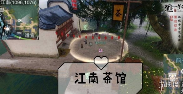 一梦江湖手游11.13打坐点（一梦江湖手游打坐的地点在哪里?）