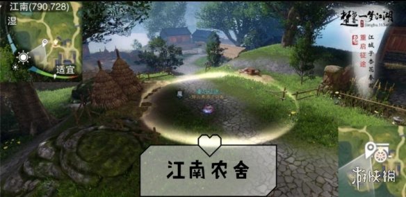 一梦江湖手游11.14打坐点（一梦江湖手游打坐的地点在哪里?）