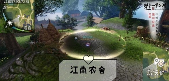 一梦江湖手游11.19打坐点