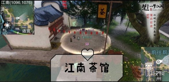 一梦江湖手游11.19打坐点（一梦江湖打坐2020年11月）
