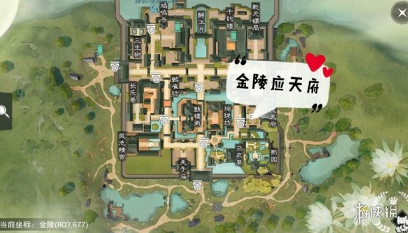 一梦江湖手游11.20打坐点（一梦江湖打坐点2020129）