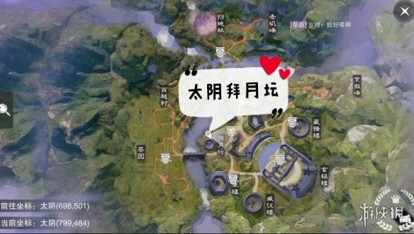 一梦江湖手游11.20打坐点