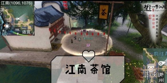 一梦江湖手游11.22打坐点 一梦江湖手游打坐的地点在哪里?