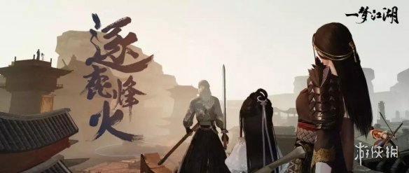 一梦江湖及锋之试参赛技巧（一梦江湖竞猜技巧）