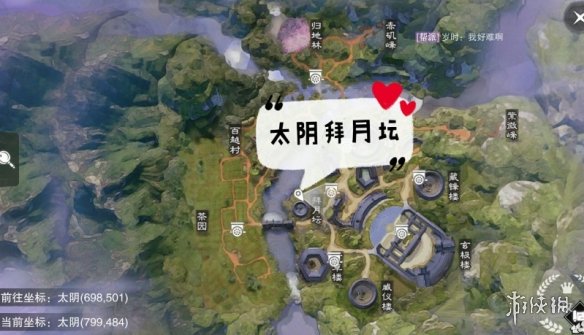 一梦江湖手游12.2打坐点