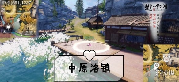 一梦江湖1.1打坐点