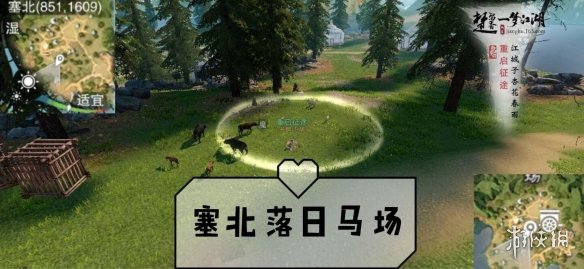 一梦江湖1.1打坐点