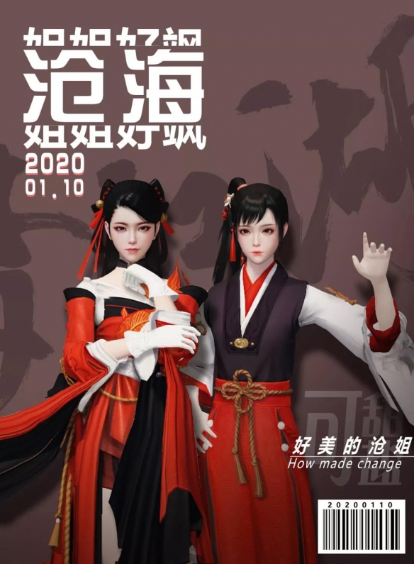 一梦江湖2周年福利汇总