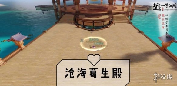 一梦江湖手游2.5打坐点