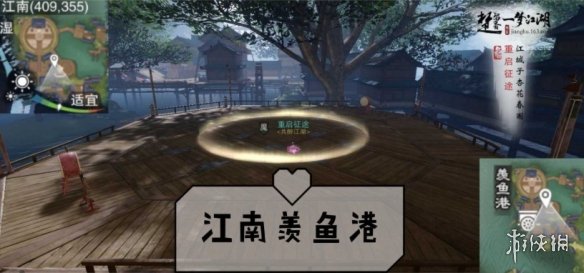 一梦江湖2.24打坐点