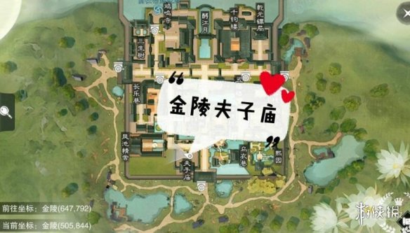 一梦江湖3.5打坐点