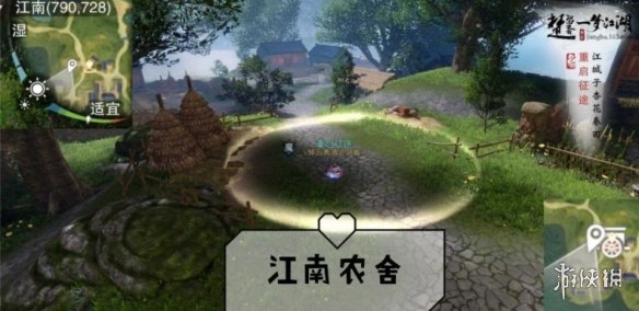 一梦江湖3.14打坐点
