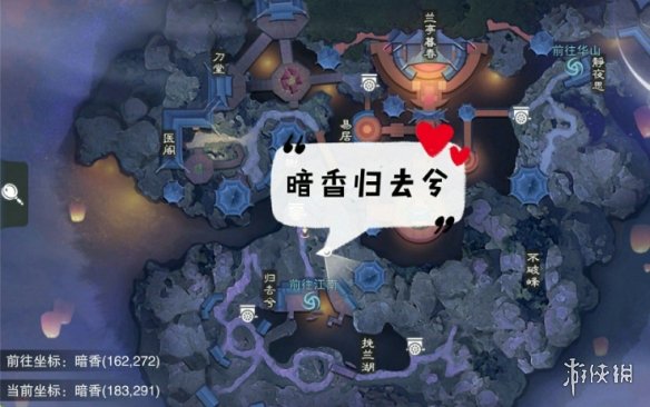 一梦江湖3.17打坐点