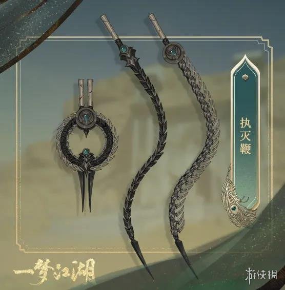 一梦江湖伽蓝武器介绍