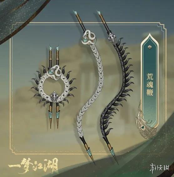一梦江湖伽蓝武器介绍