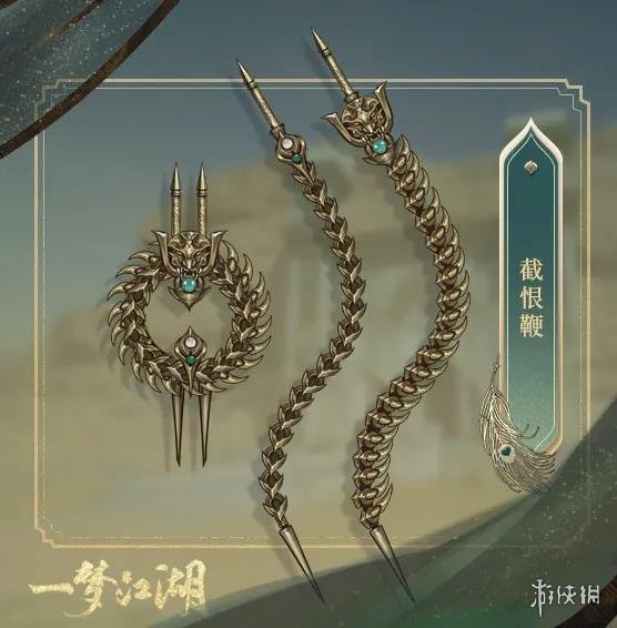 一梦江湖伽蓝武器介绍
