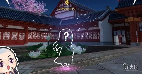 一梦江湖镜影寻缘活动介绍