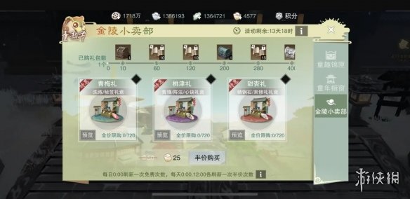 一梦江湖云虹断浪赋多少钱