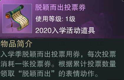 一梦江湖新宝岛舞蹈动作