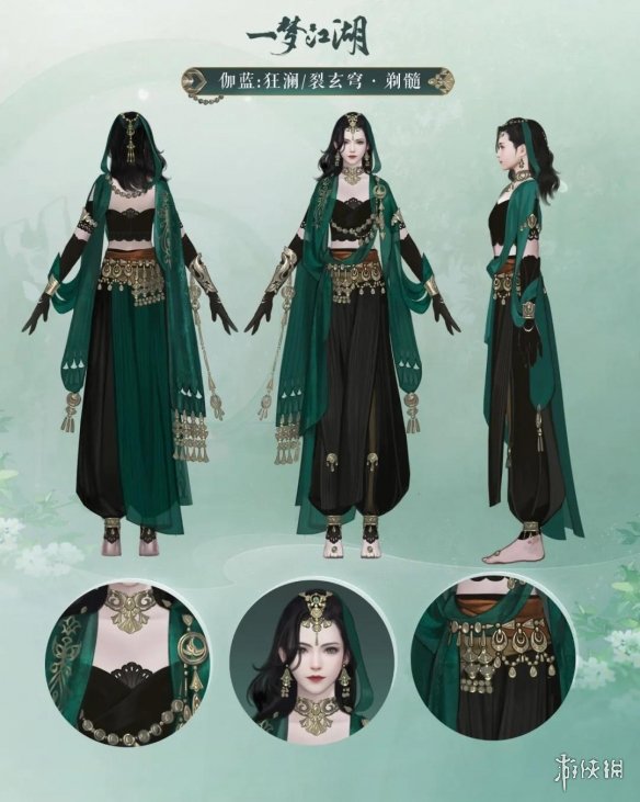 一梦江湖全门派新校服怎么样