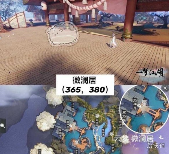 一梦江湖2021年3月26日打坐点在哪里