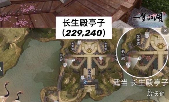 一梦江湖2021年4月7日打坐点在哪里