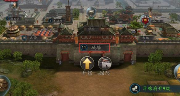 三国志2017如何开启城防 三国志战略版城防军